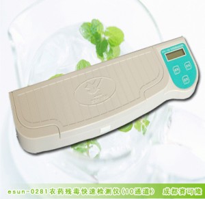 農(nóng)藥殘毒快速檢測儀(10通道)-定量檢測