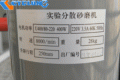 攪拌、砂磨、分散多用機(jī)